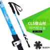 Ultra-Lightweight Adjustable Trekking Pole Hiking Walking Outdoor Adventures - 7075 Aluminum Alloy With External Lock