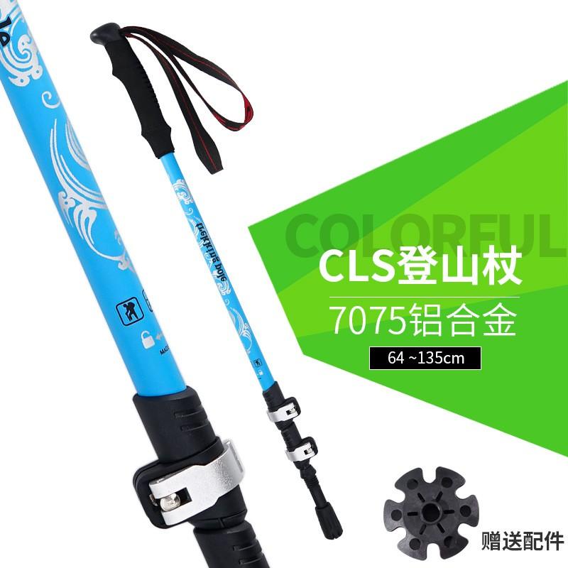 Ultra-Lightweight Adjustable Trekking Pole Hiking Walking Outdoor Adventures - 7075 Aluminum Alloy With External Lock