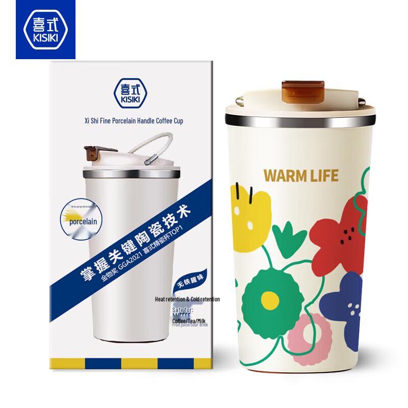 Xishi Portable Ceramic Lined Thermos Coffee Mug