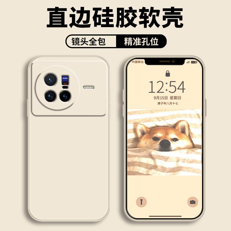 Applicable To Vivox11 Mobile Phone Case Protective Case Liquid Soft Silicone All-inclusive Anti-drop Male and Female Shell