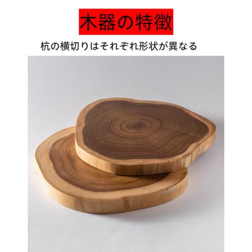 Wooden Cutting Board, Double-Sided, Convenient, Irregular Thickness, for Meat, Vegetables, Fruits, and Baking, Round, Antibacterial, Thick, Lightweigh