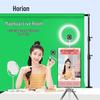 Horion 27-inch All-in-One Live Streaming Machine (CN Version)
