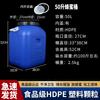 Thickened Food Grade Plastic Barrel Double Cover Fish Tank Pet Food Barrel Fermentation Barrel Water Storage Barrel Wine Maki...