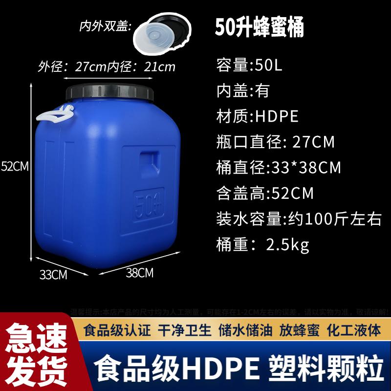 Thickened Food Grade Plastic Barrel Double Cover Fish Tank Pet Food Barrel Fermentation Barrel Water Storage Barrel Wine Maki...