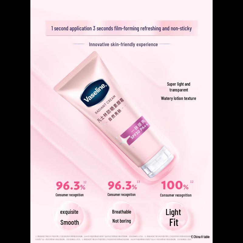Vaseline Soft-Touch Brightening Tone-Up Sun Cream