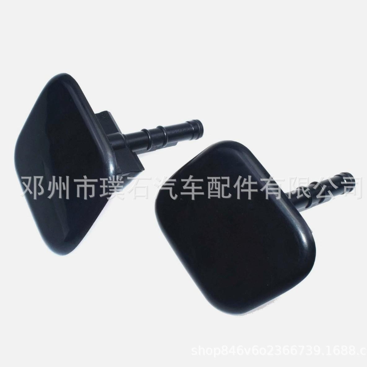 

986802P000 986902P000 Headlight Washer Nozzle Cover for 2010-2012 Kia Sorento Left Side