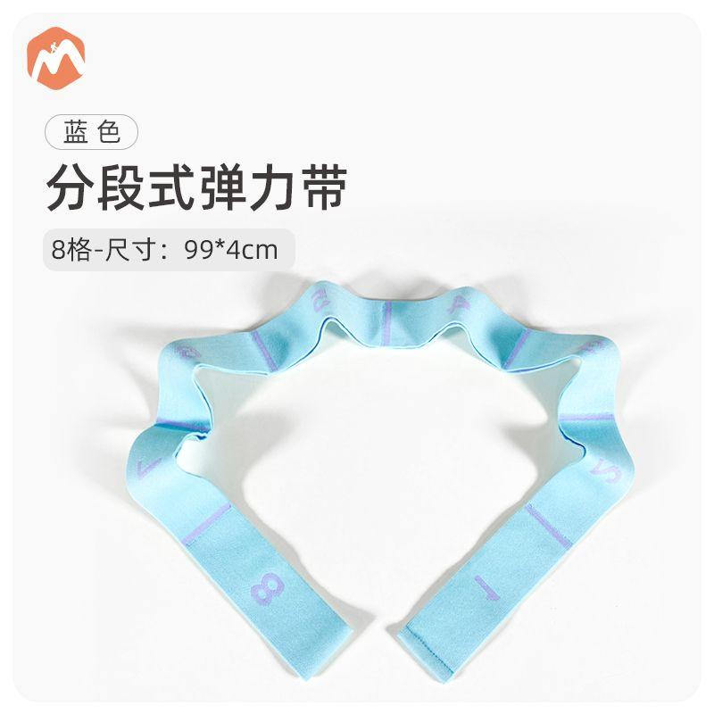 

Eden Elastic Band Fitness Female Tension Band Exercise Yoga Belt Stretch Band Hip Open Shoulder Beautiful Bra Straps Stretch Strap Light Blue 8 [height below 150cm]]