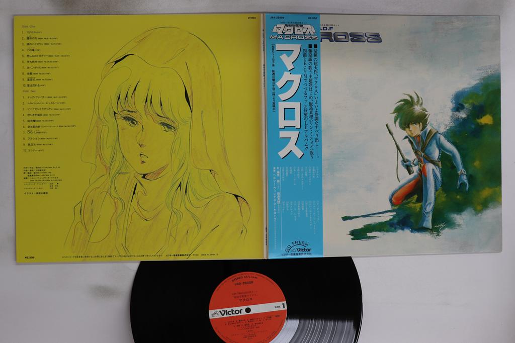 LP Record ANIME, KENTARO HANEDA - Super Dimension Fortress Macross JBX25008 VICTOR 1982 Japan Obi Anime/Game Used