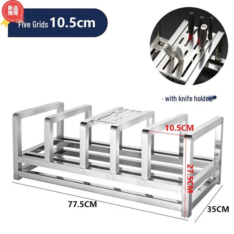Stainless Steel Cutting Board & Knife Holder