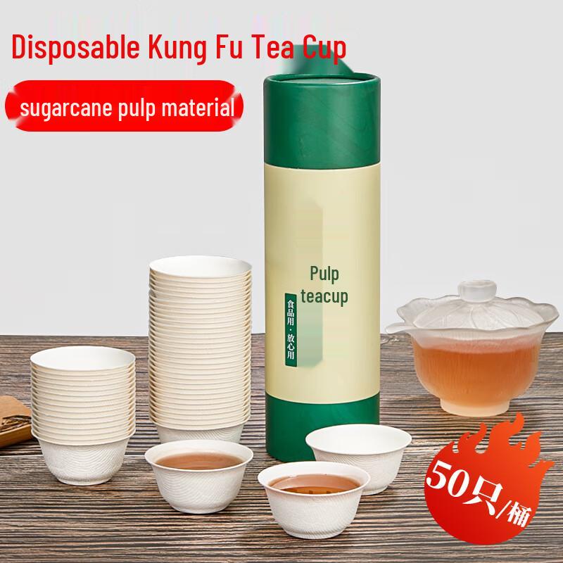 Одноразовые сахарные стаканчики SHUANG YU
