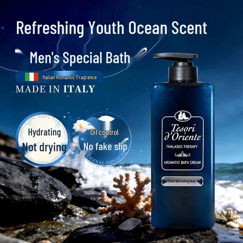Tesori d Oriente Ocean Fresh Men s Shower Gel