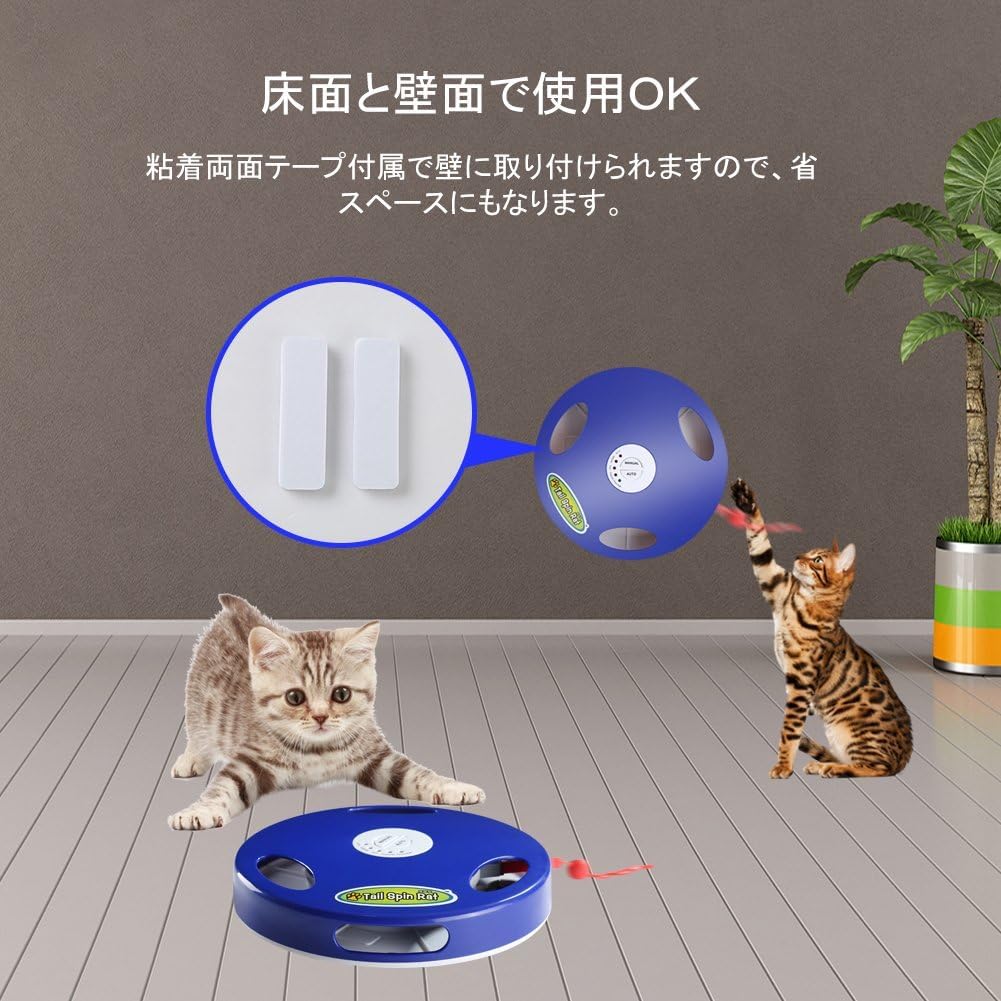 Cat Electric Cat Electric Cat Cat 5 Electric Cat Mouse Sound Mode Helps Cats Lack of Exercise and Stress Relief Toy, Ball, Whirlpool, Supplies, Toy,