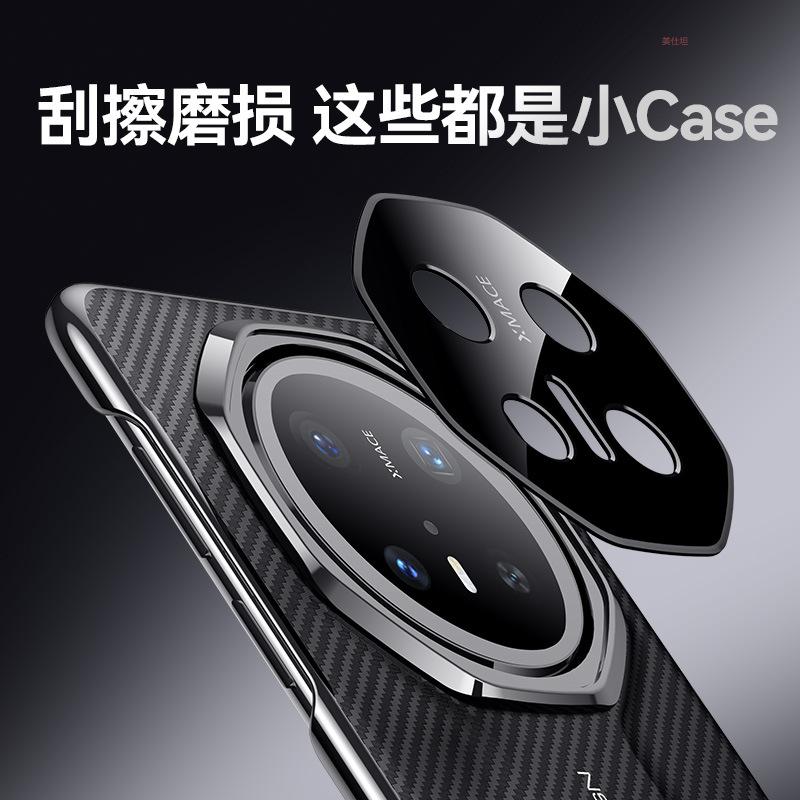Applicable To Huawei Mate70 Mobile Phone Case Kevlar Texture M70pro Anti-drop All-inclusive Extraordinary Master 70rs Business