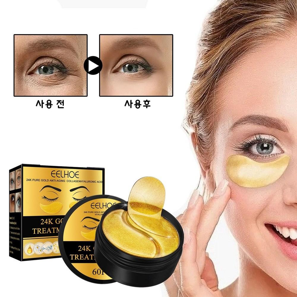 USA 24K Gold Collagen Eye Patch Under-Eye Wrinkles, Nasolabial Folds, Dark Circles, Fine Wrinkles Patch Eye Care 60ea 2set