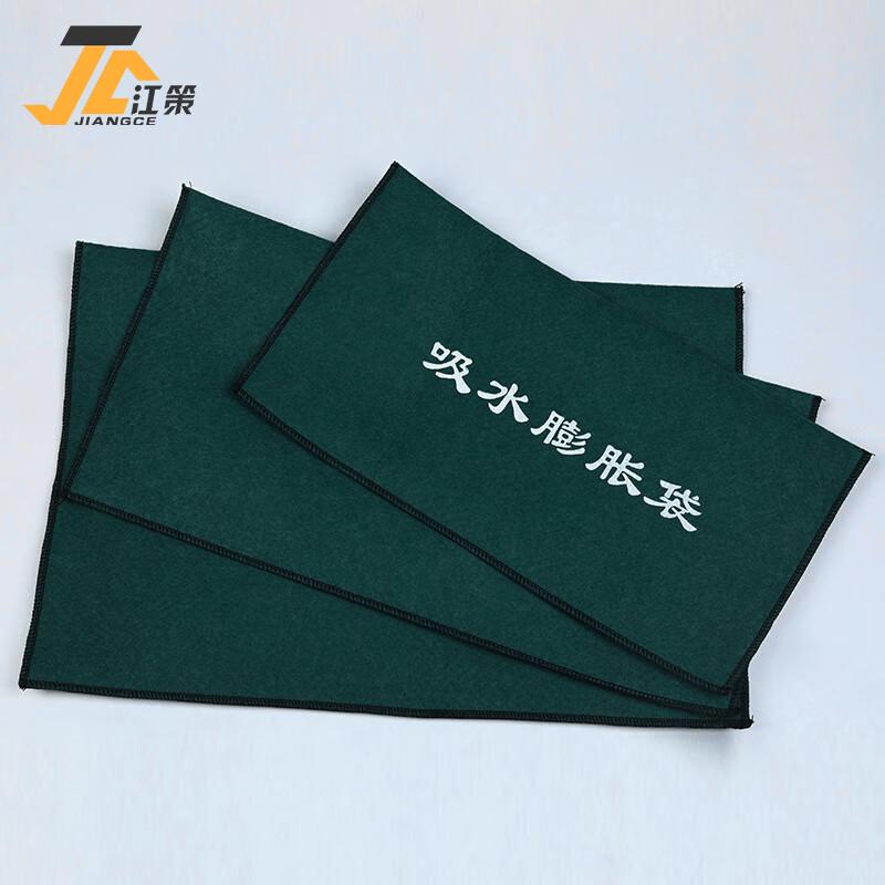 Flood Control Water Absorbing Expansion Bag
