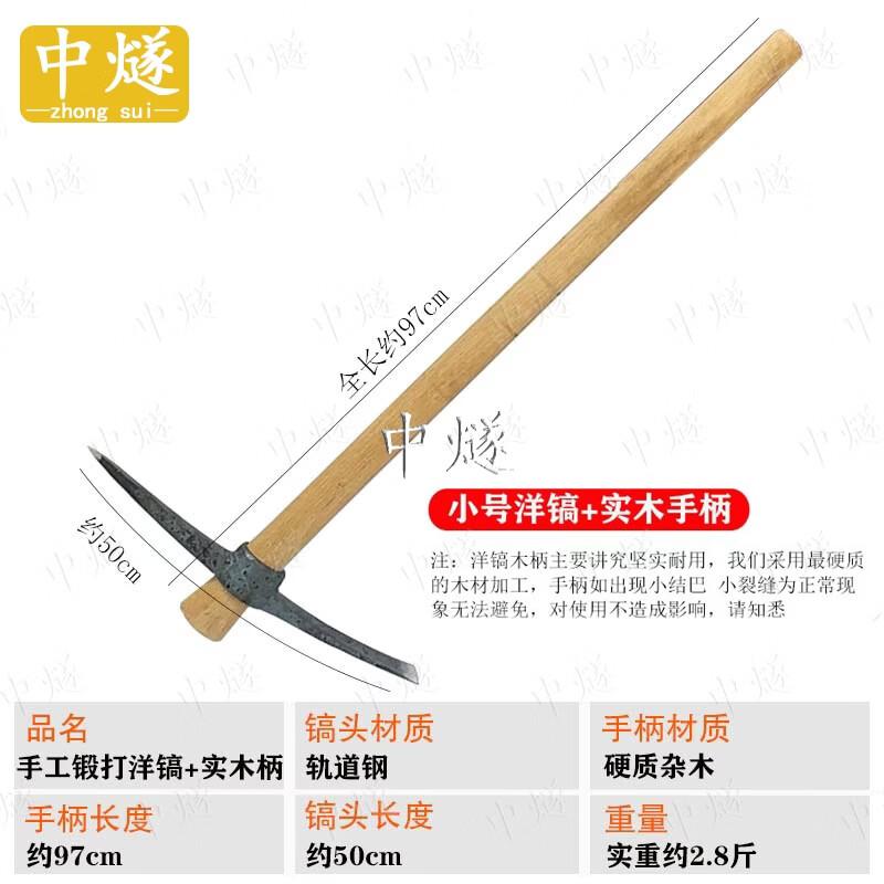 Heavy-Duty Digging Pickaxe