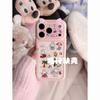 Cute Shell Pattern Vacation Rabbit Three-dimensional Cat Ears Apple for 17promax/iPhone16/15 Mobile Phone