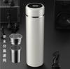 Stainless Steel Intelligent Temperature Measurement Thermos Cup with Tea Leak Portable Home Business Water Cup Gift Customized Cup