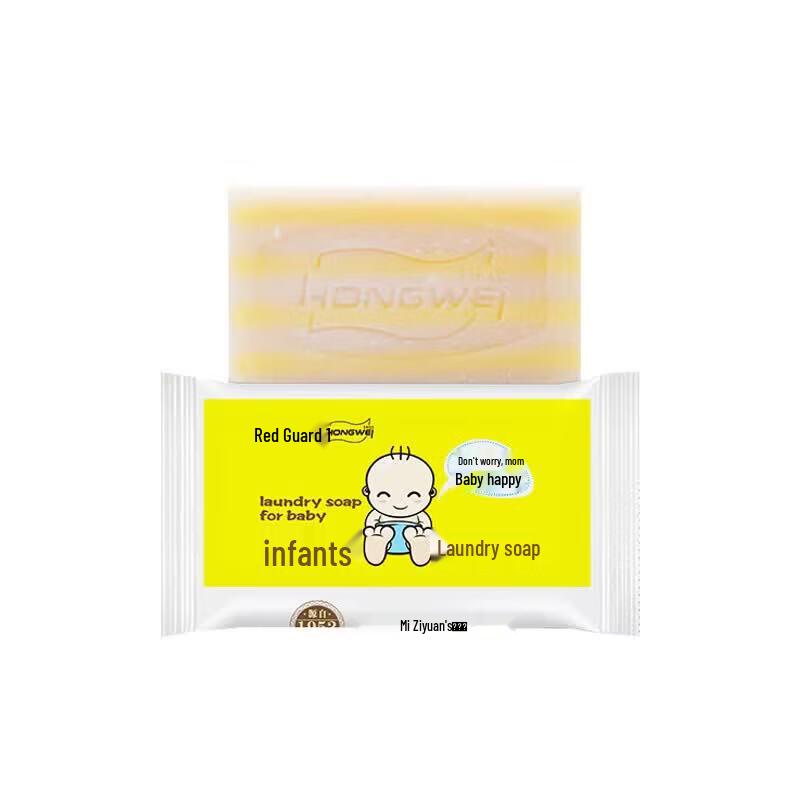 Hongwei Baby Laundry Soap
