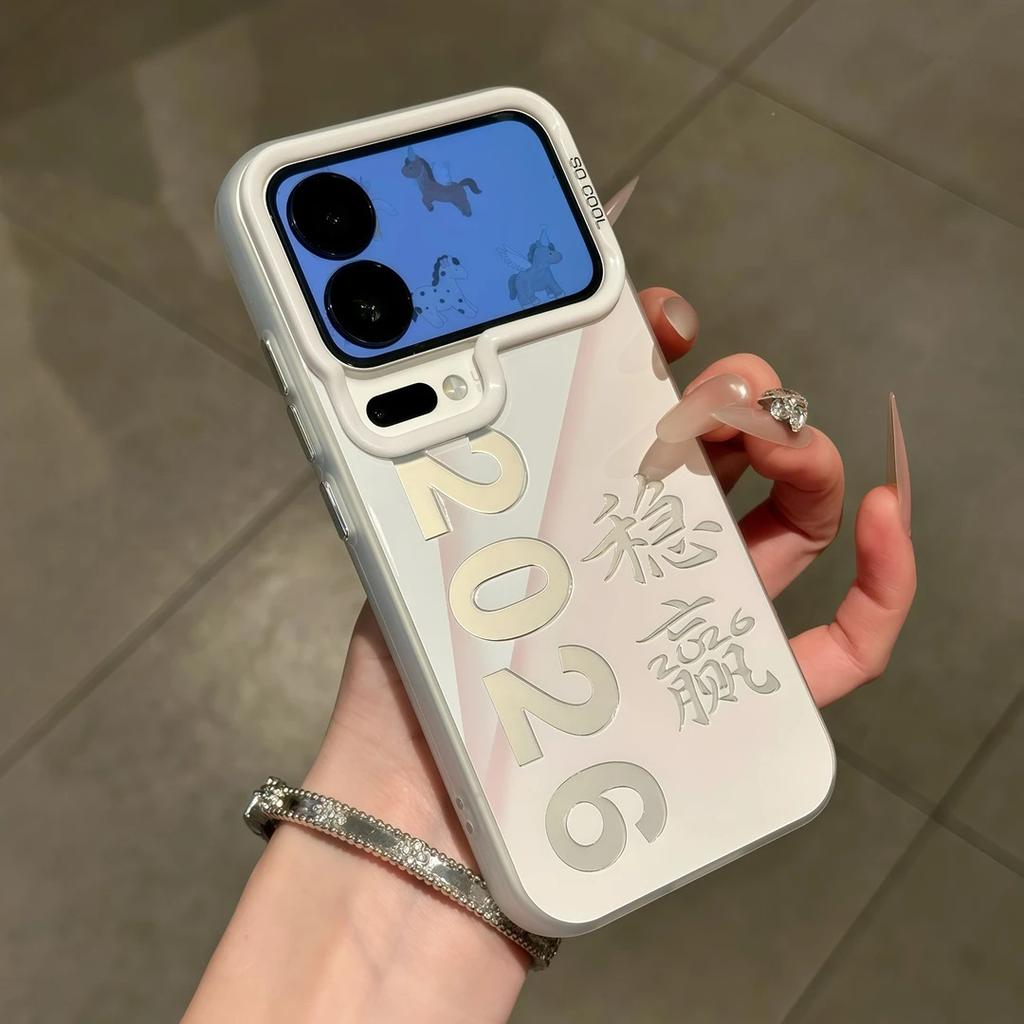 New Year's 2026 Guaranteed Win Applicable To Apple 16/17Promax Mobile Phone Case IP15 Color Silver IMD14/13/12 Hard Case