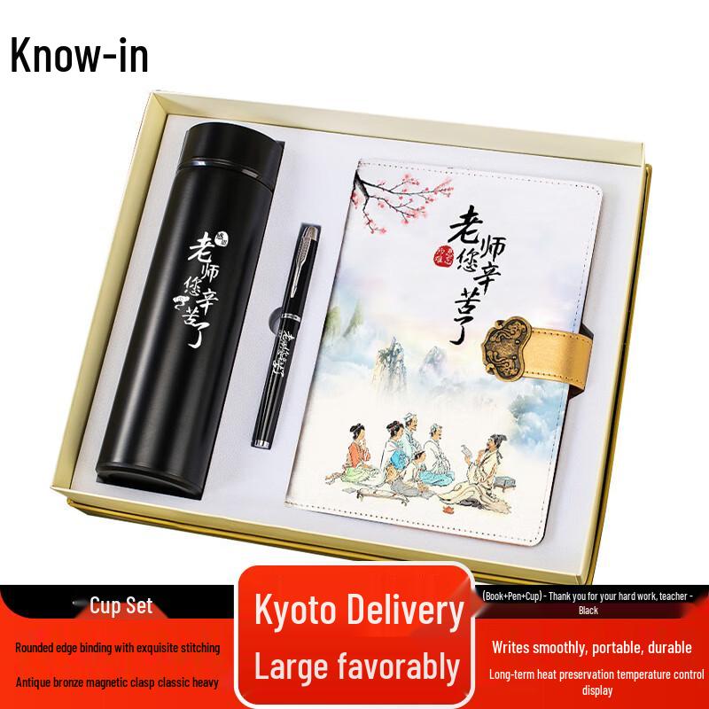 Zhifeng Teacher s Day Gift Set (Mug, Notebook & Pen)