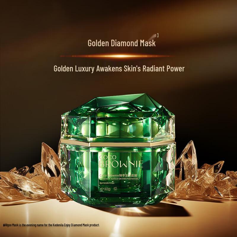 Coco Brownie Skincare Masks Collection