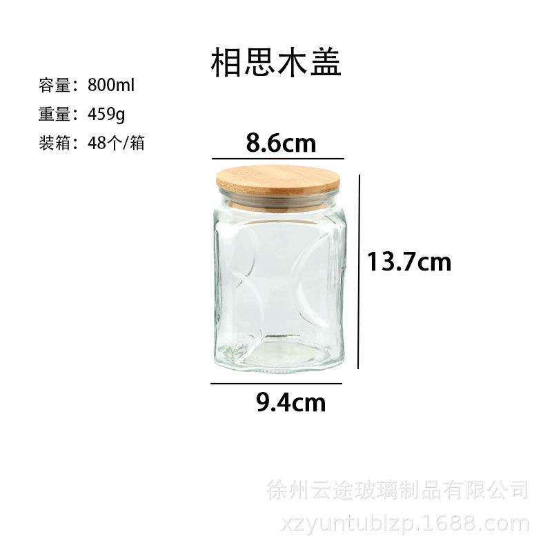 Glass Candy Jar Kitchen Grains Moisture-proof Snacks Dried Fruits Tea Storage Bottle Multifunctional Food Storage Container New
