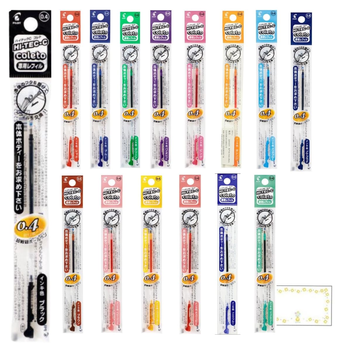Pilot Coleto Regular with Gift Flow Test Hi-Tec-C Refills, 0.4mm Colors, 15-Color Set, Card.