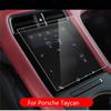 Folia ze szkła hartowanego na ekran Osłona na ekran Dotykowy ekran 8,4 cala do Porsche Taycan Klimatyzacja przednia Odporna na zarysowania