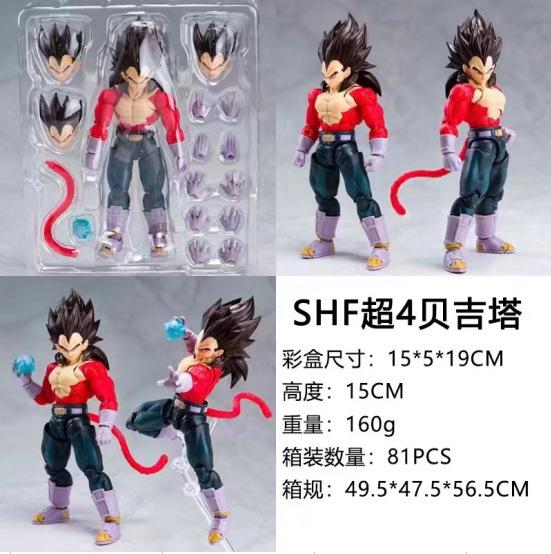 SHF Anime Dragon Ball Z Super Saiyan 4 Vegeta Goku Frieza Articulated Action Figures Model Desktop Decoration Gifts Collectible