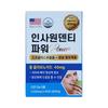 Insawon Denti Power 1 Pcs 60 Tablets