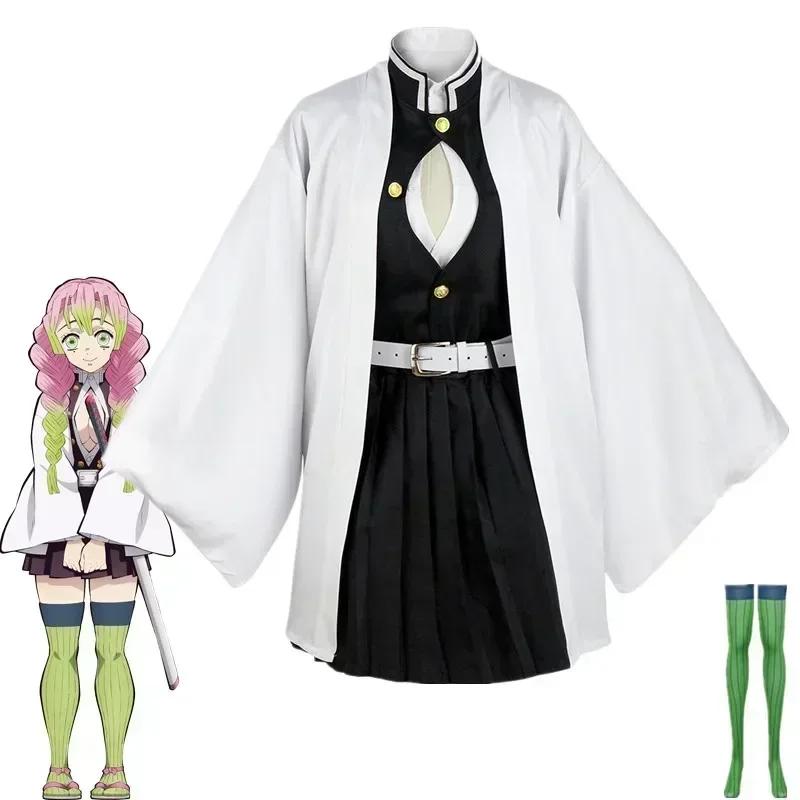 Anime Slachte Cosplay Costume Mitsuri Kanroji Kimono Uniforme Jupes Halloween Vêtements S