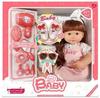 Păpușă Madej Bebe 42 cm Accesorii de îngrijire 11 elemente