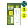 BEPLAIN Mung Bean Pore Clearing Laha Toner 265ml Spezial (+265ml Nachfüllpackung)