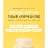 OOTD - Dark Spot Vitamin C Toner Pad
