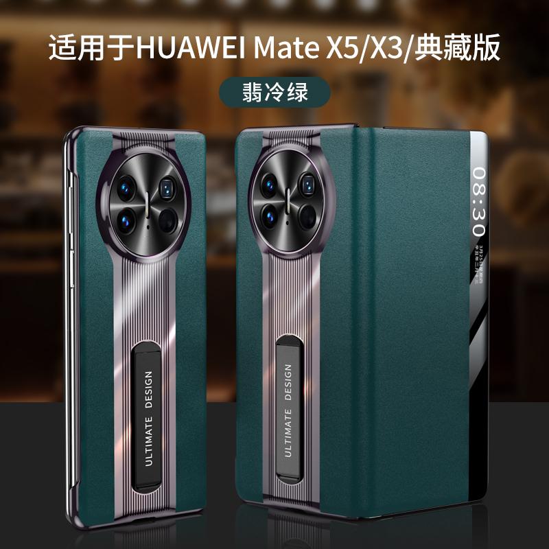 Fashion Funda For Huawei Mate X5 X3 Genuine Leather Case Smart Touch View Flip Wake Up Sleeping Capa With Kickstand Holder Cover