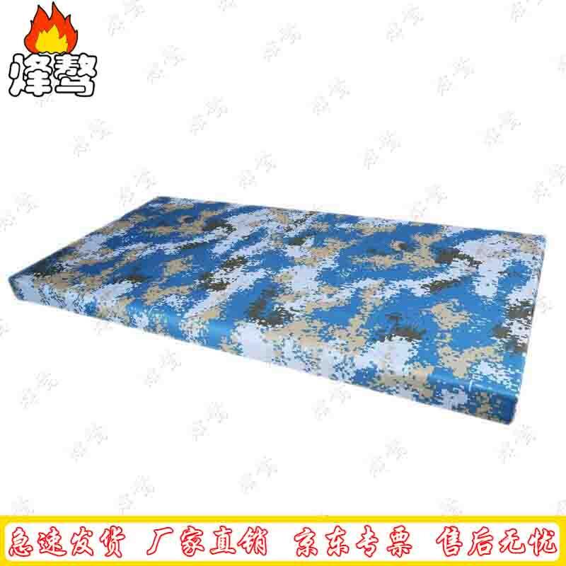 Outdoor Camouflage Folding Tablecloth Set