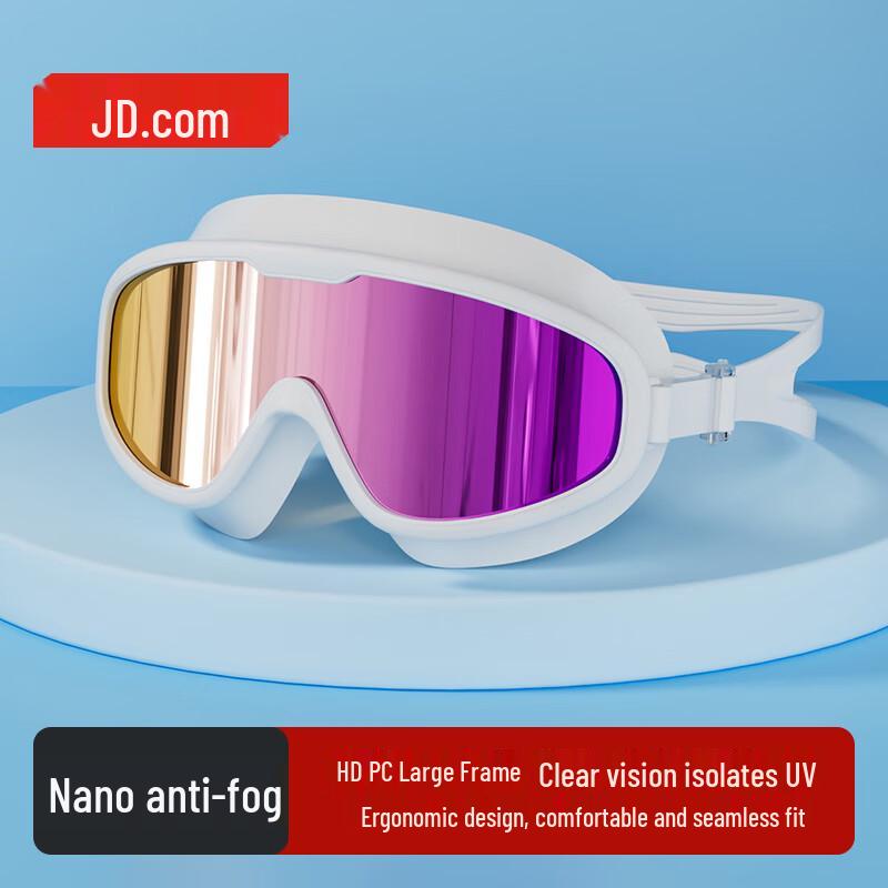 Jingdong Zhizao Adult HD Anti-Fog Swim Goggles
