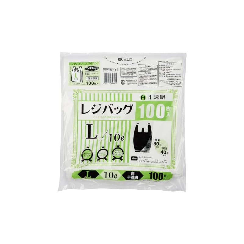 Nihon Giken Kogyo Plastic Shopping Bags, Semi-Transparent White, Large Size, 100 Bags, for Garbage, Groceries, Daily Necessities, Stock, Commercial
