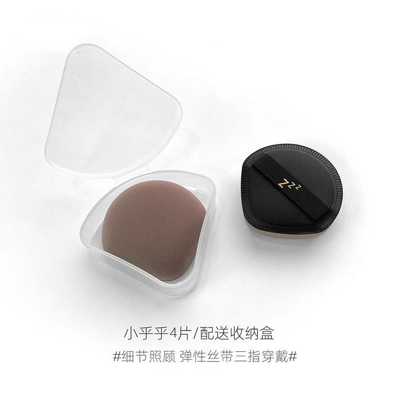 Makeup Sponges Foundation Blender Set Wet Dry Use Soft Cosmetic Puff Flawless Application