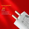 In Stock: Universal 5V1A USB Charger for Light Strips & Desk Lamps, Chinese Standard with CCC Certification, 5V2A Mobile Phone Charger