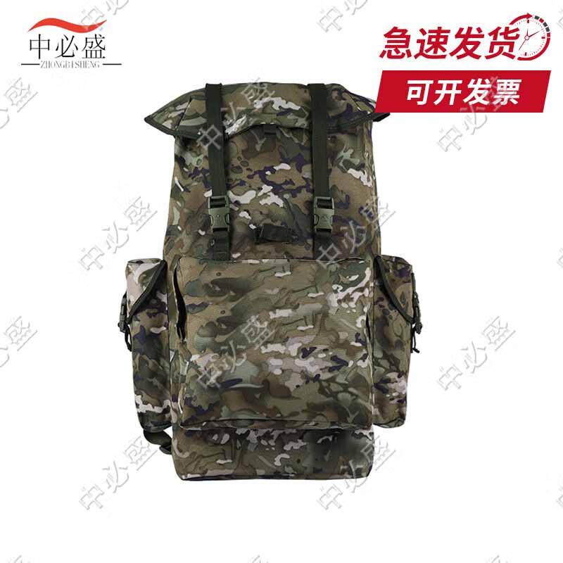 Zhong Bi Sheng 75L Camouflage Outdoor Backpack