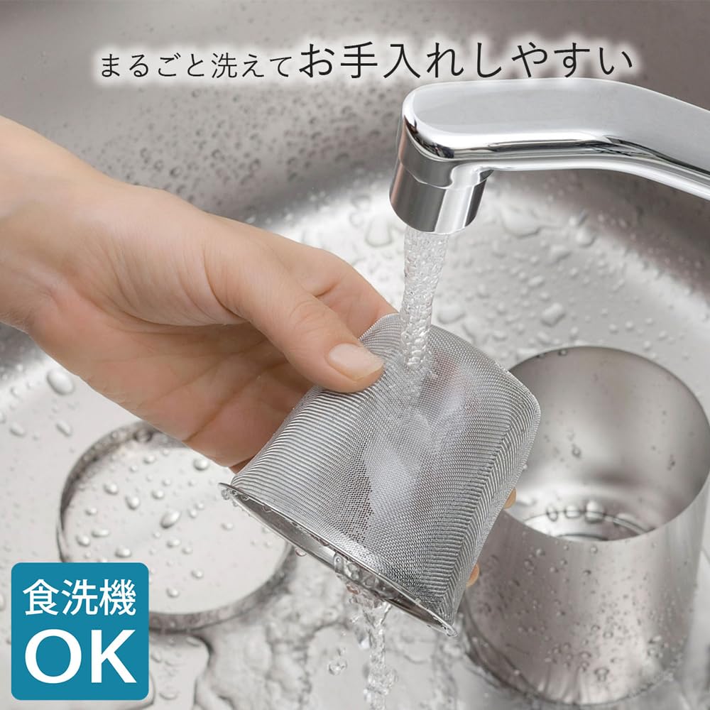 KOGU Coffee Powder Stainless Fine Powder Cup Dishwasher Made in Japan Perfect for and Kikaku Sifter, Large, Steel, Removal, 1-4 Capacity, Safe,