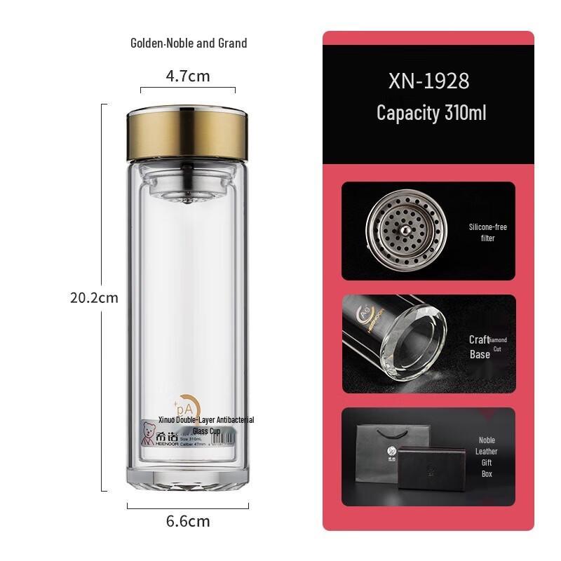 Cino Double-Layer Antibacterial Glass Cup