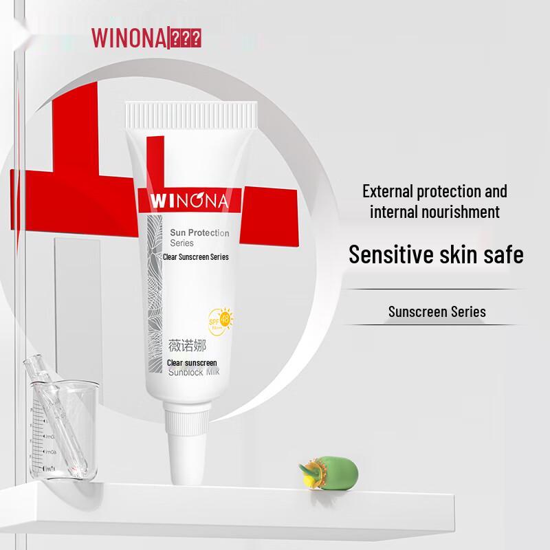 

Winona Clear Sunscreen Milk SPF48 PA+++