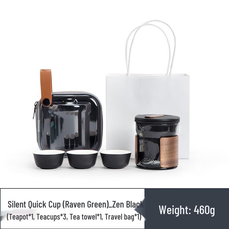 Nanshan Mr. Japanese Portable Travel Tea Set