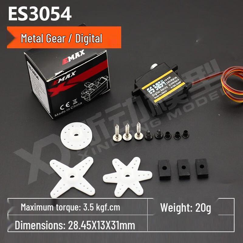 

Silverwing ES3054 20g Metal Gear Digital Servo