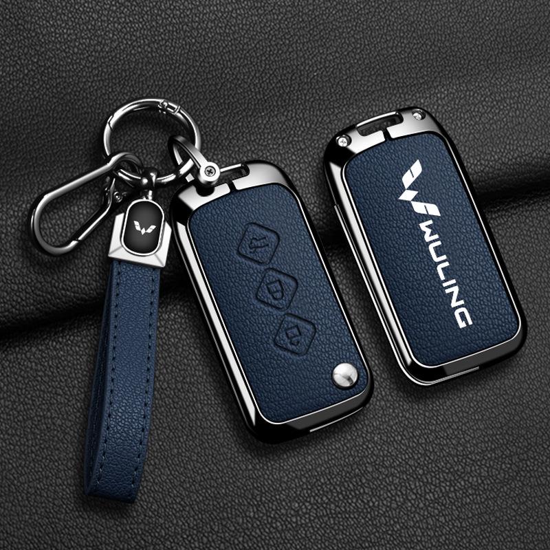 Wuling Hongguang S Key Cover Metal Shell for Mini EV, Zhengcheng S3, and Hongguang Plus