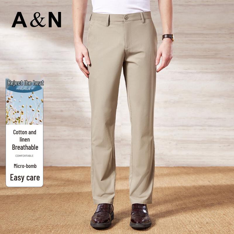 Antonio Men s Breathable Straight-Fit Drawstring Pants L