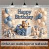 2D Neutral Teddy Bear Backdrop Star Light Photo Booth Background